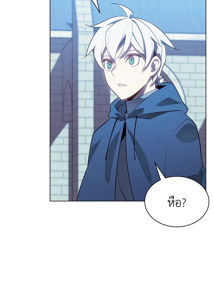 Overgeared ตอนที่ 139 หน้า 109