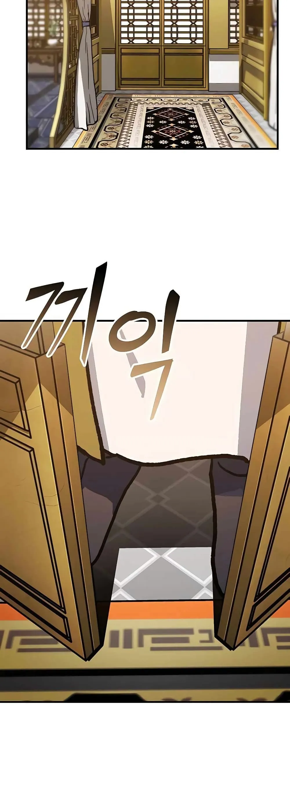 Skeleton Warrior ตอนที่ 2 หน้า 124