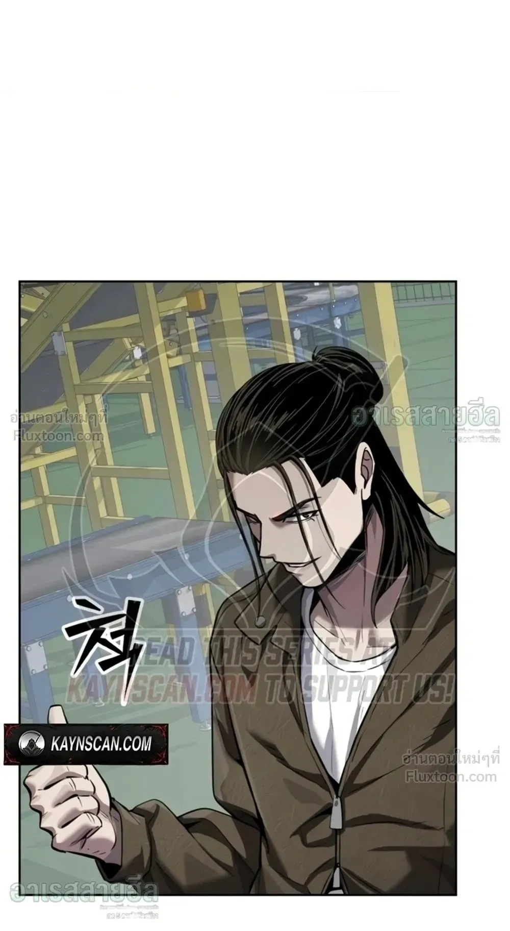 Resurrection Boy ตอนที่ 35 หน้า 167