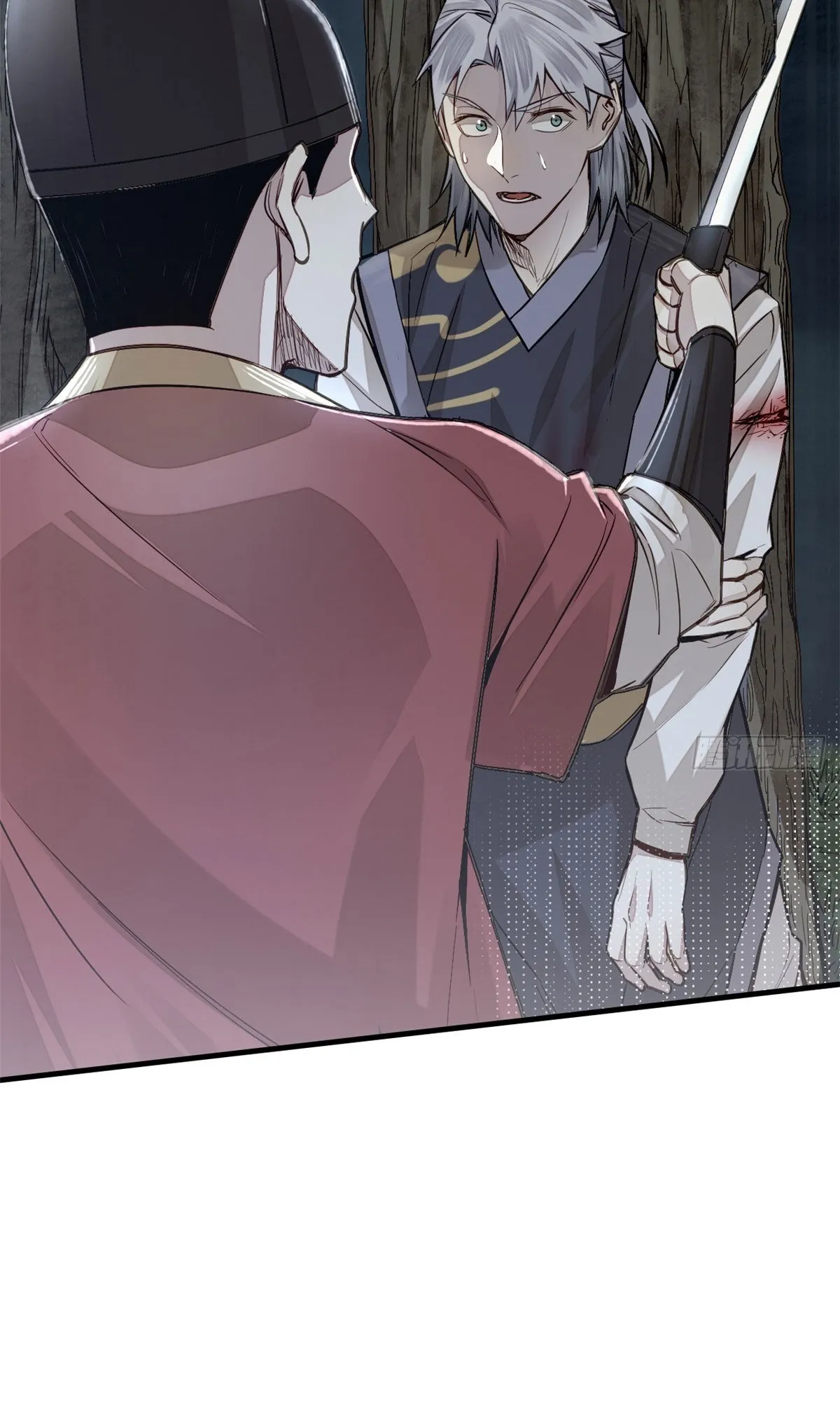 Heart Demon ตอนที่ 4 หน้า 9