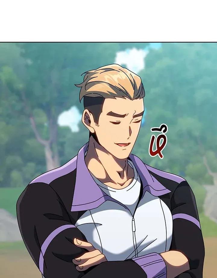 Necromancer Academy’s Genius Summoner Chapter 132 หน้า 97