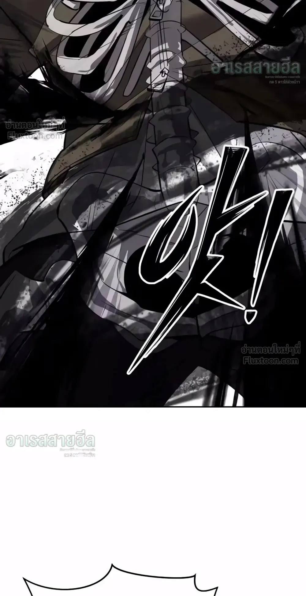 Resurrection Boy ตอนที่ 37 หน้า 143