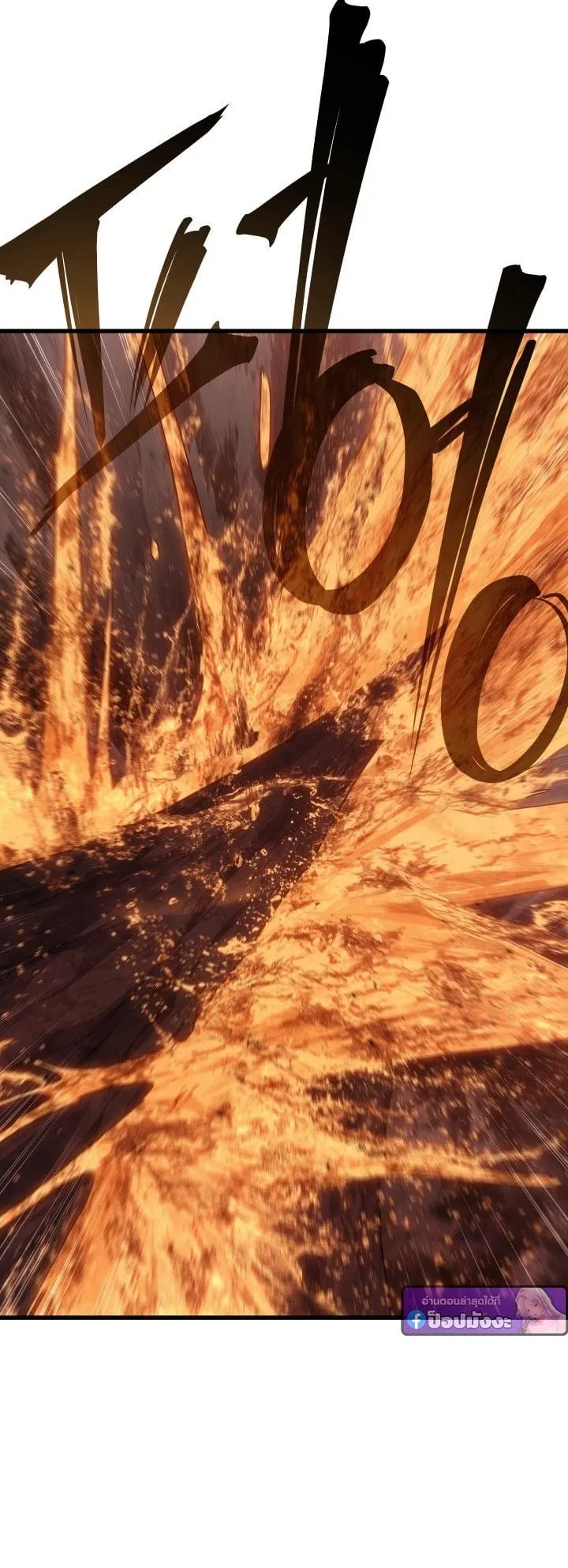 Sandmancer of the Scorched Desert จอมเวททรายแห่งทะเลทรายอันมอดไหม้ ตอนที่ 9 หน้า 11