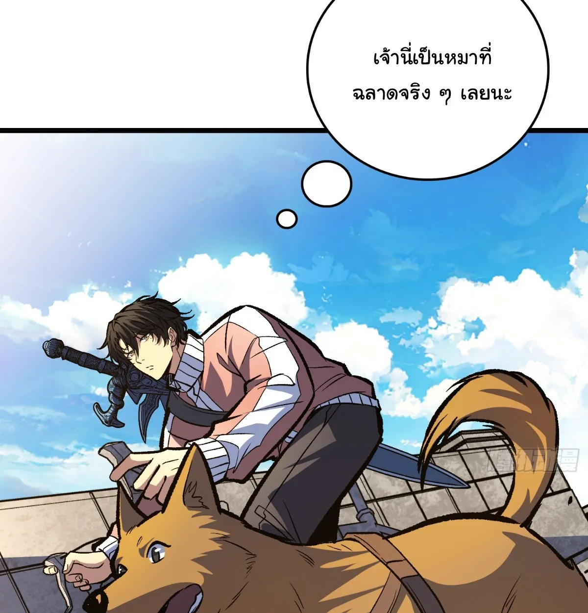 I Will Solo My Way Through This Apocalypse World ตอนที่ 20 หน้า 54