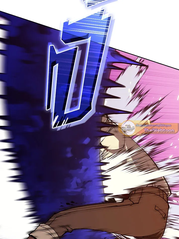 Overgeared ตอนที่ 276 หน้า 79