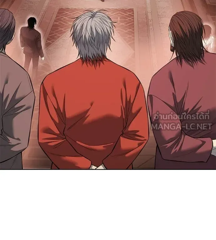 Red Shirt ตอนที่ 38 หน้า 10