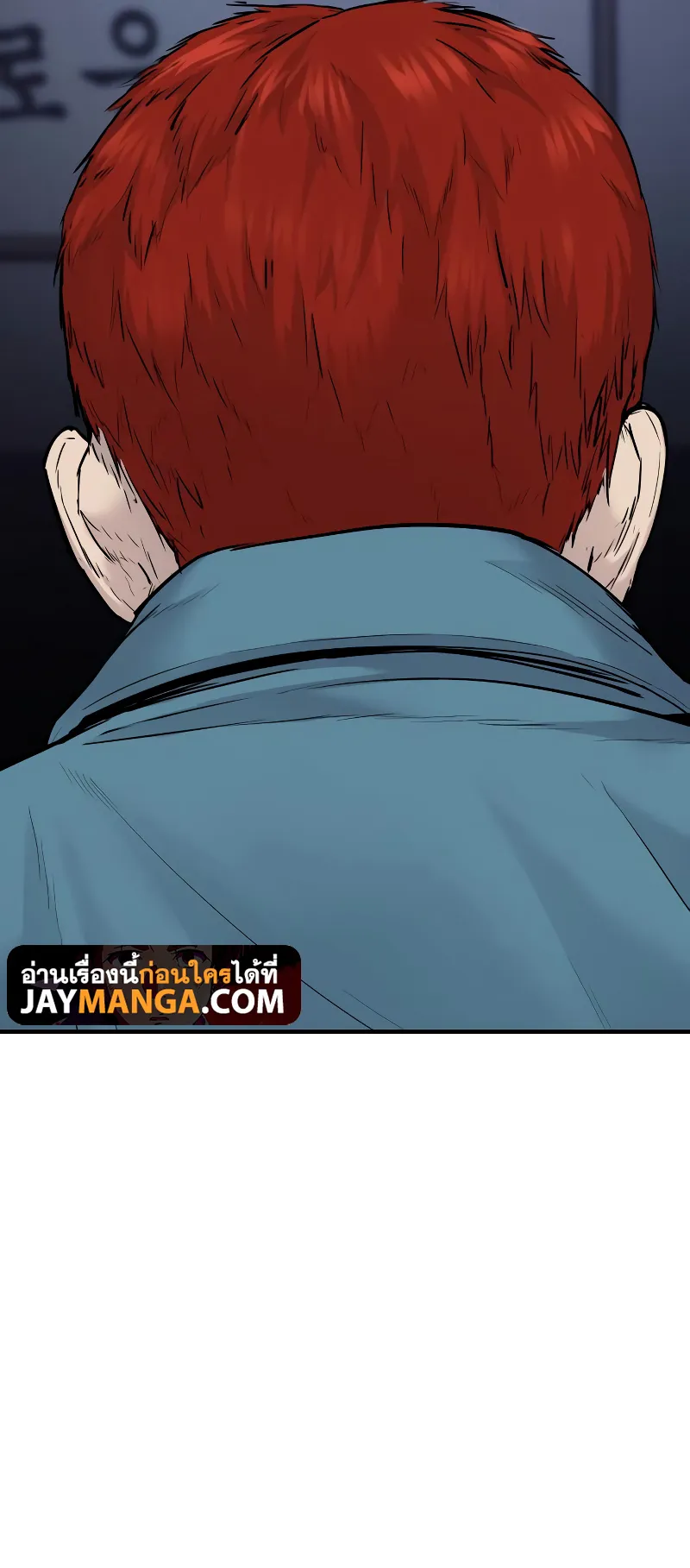 Juvenile Offender ตอนที่ 3 หน้า 199