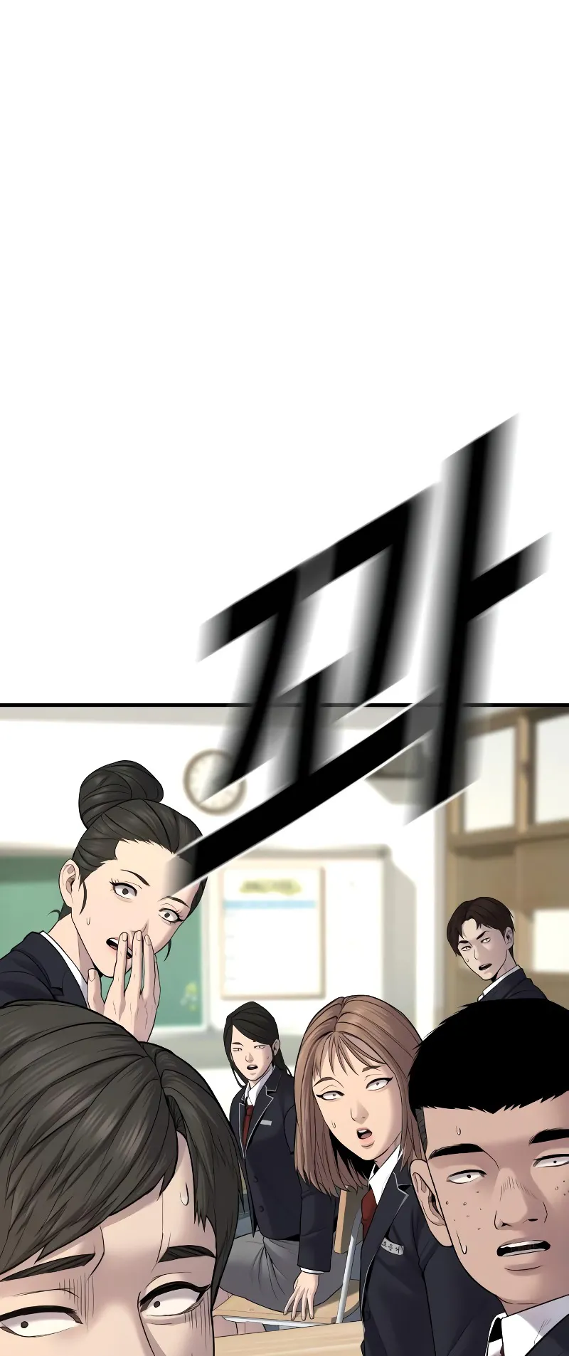 Juvenile Offender ตอนที่ 5 หน้า 51