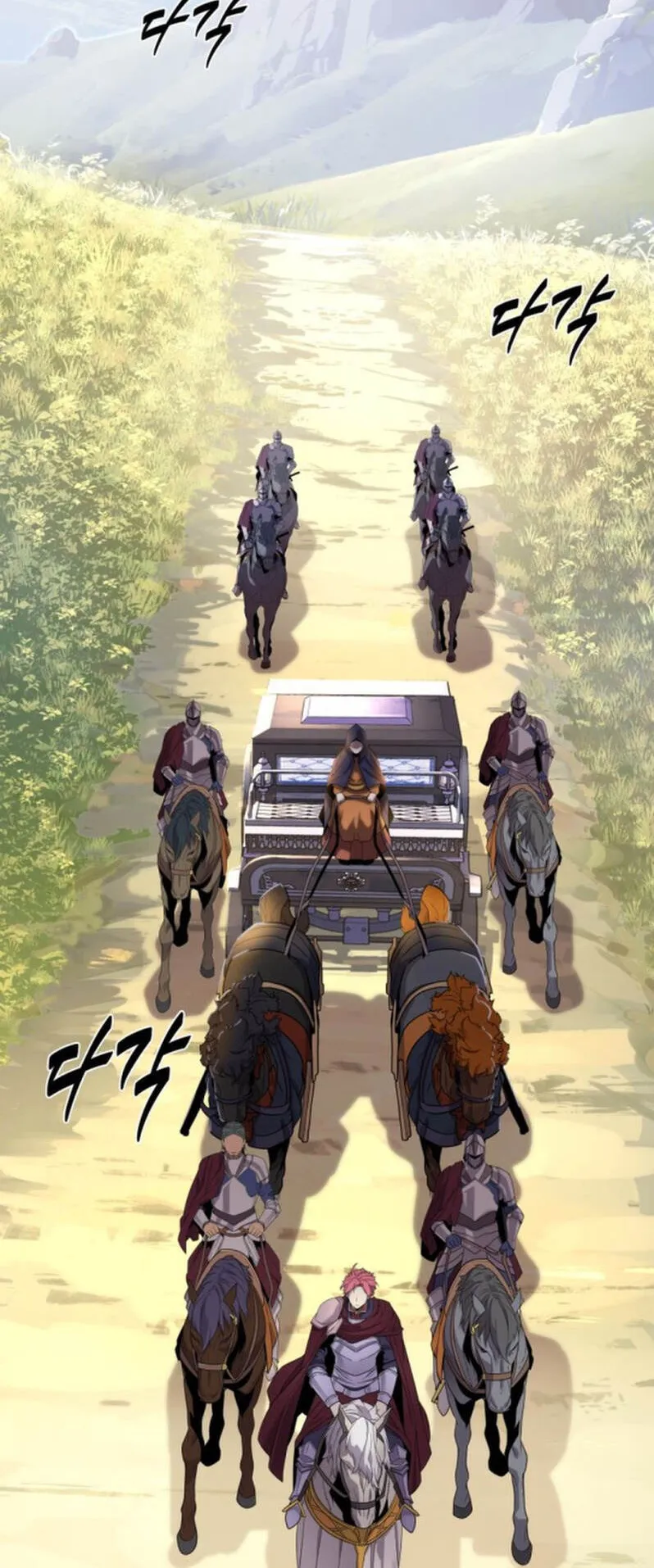 Player of a Fallen Noble Family ตอนที่ 19 หน้า 4