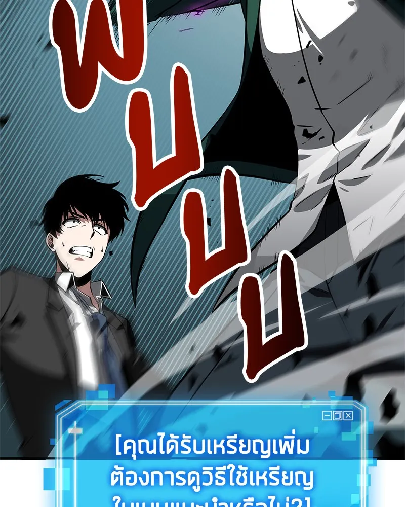 Omniscient Reader ตอนที่ 6 หน้า 114