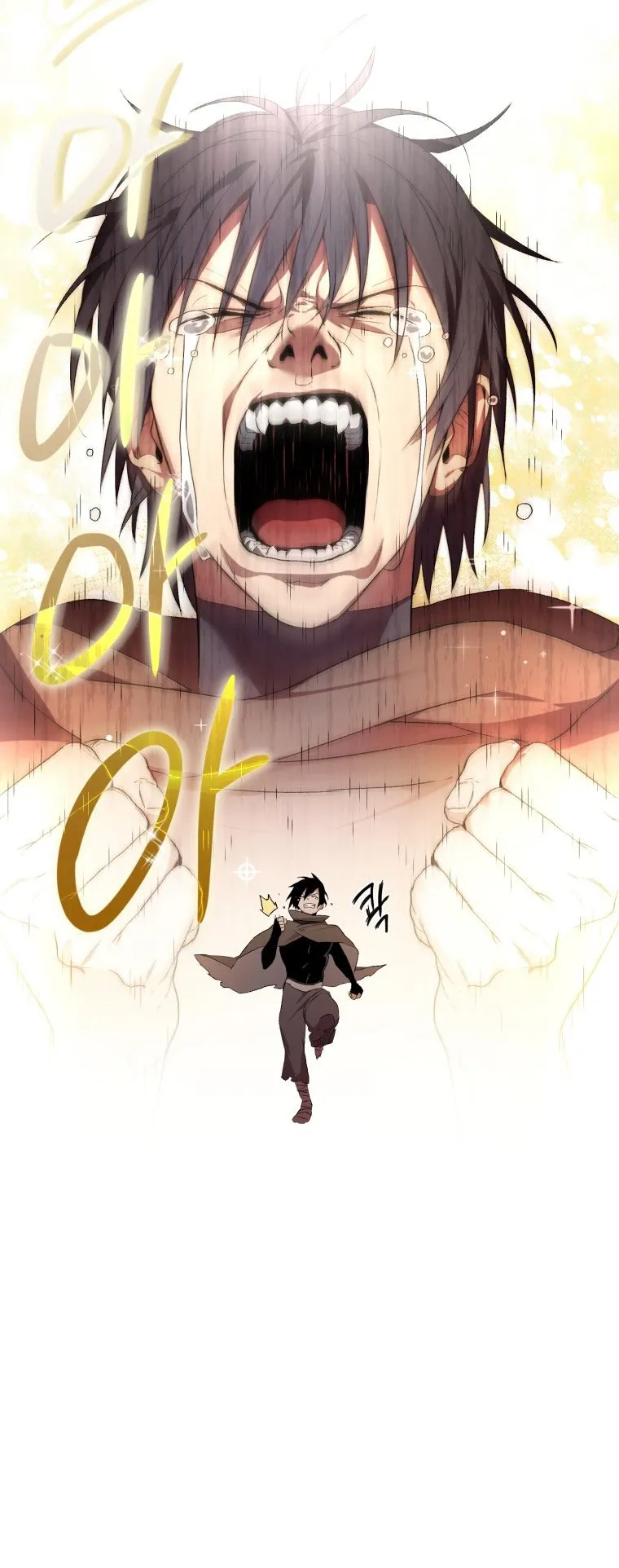 Player Who Returned 10000 Years Later ตอนที่ 4 หน้า 42