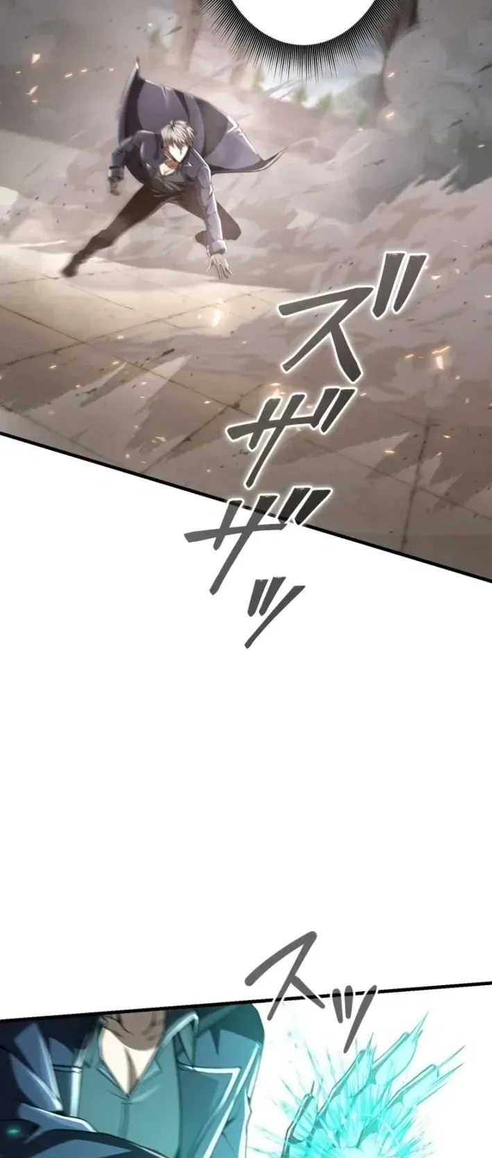 100 Million Years Later The Ultimate Weapon Return ตอนที่ 12 หน้า 76