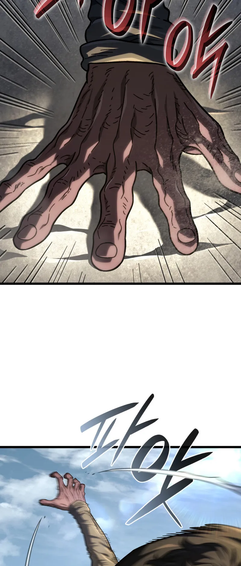 Revenge of the Iron-Blooded Sword Hound ตอนที่ 122 หน้า 52