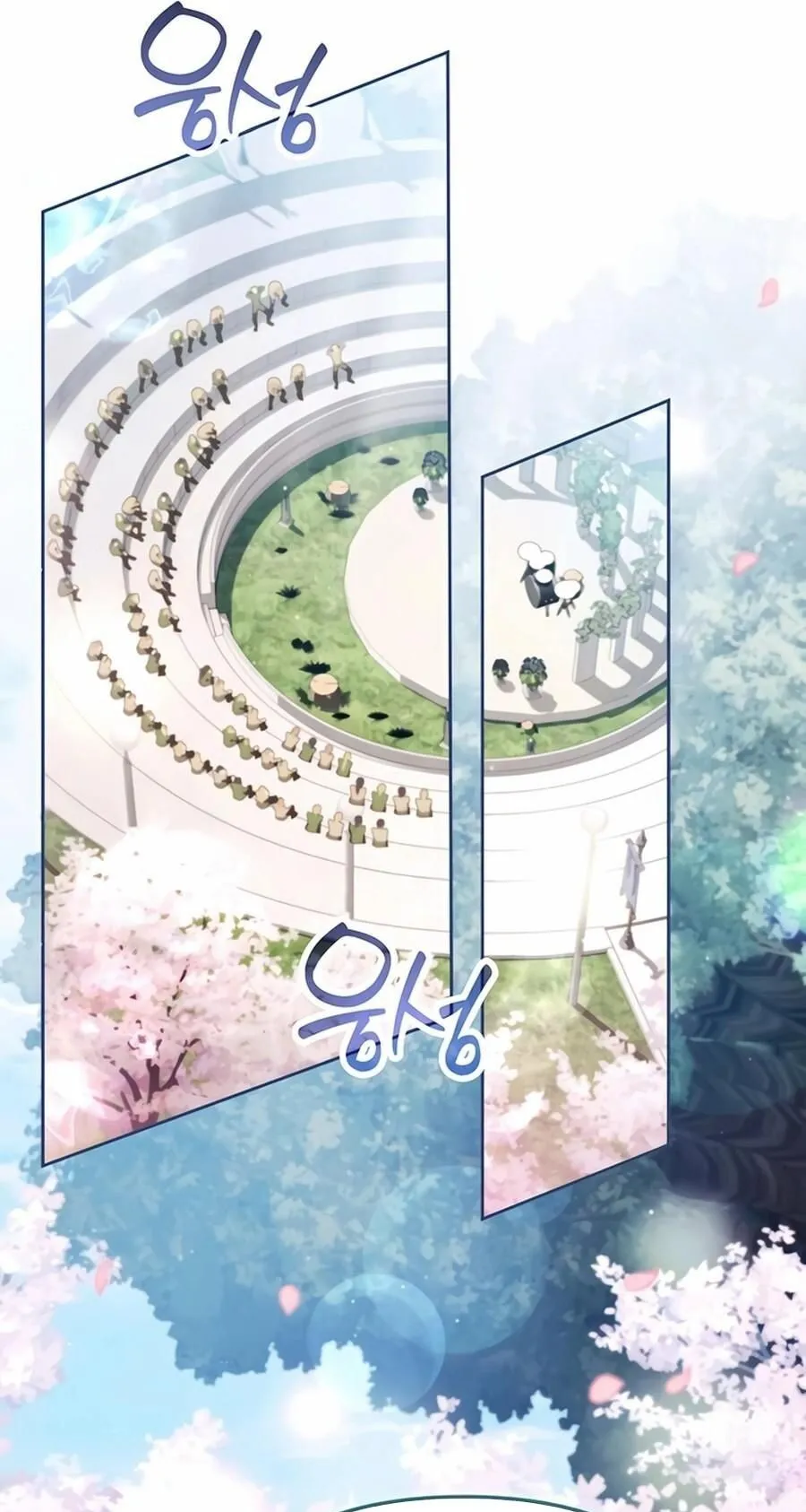Sovereign of the Infinite Clones ตอนที่ 43 หน้า 14