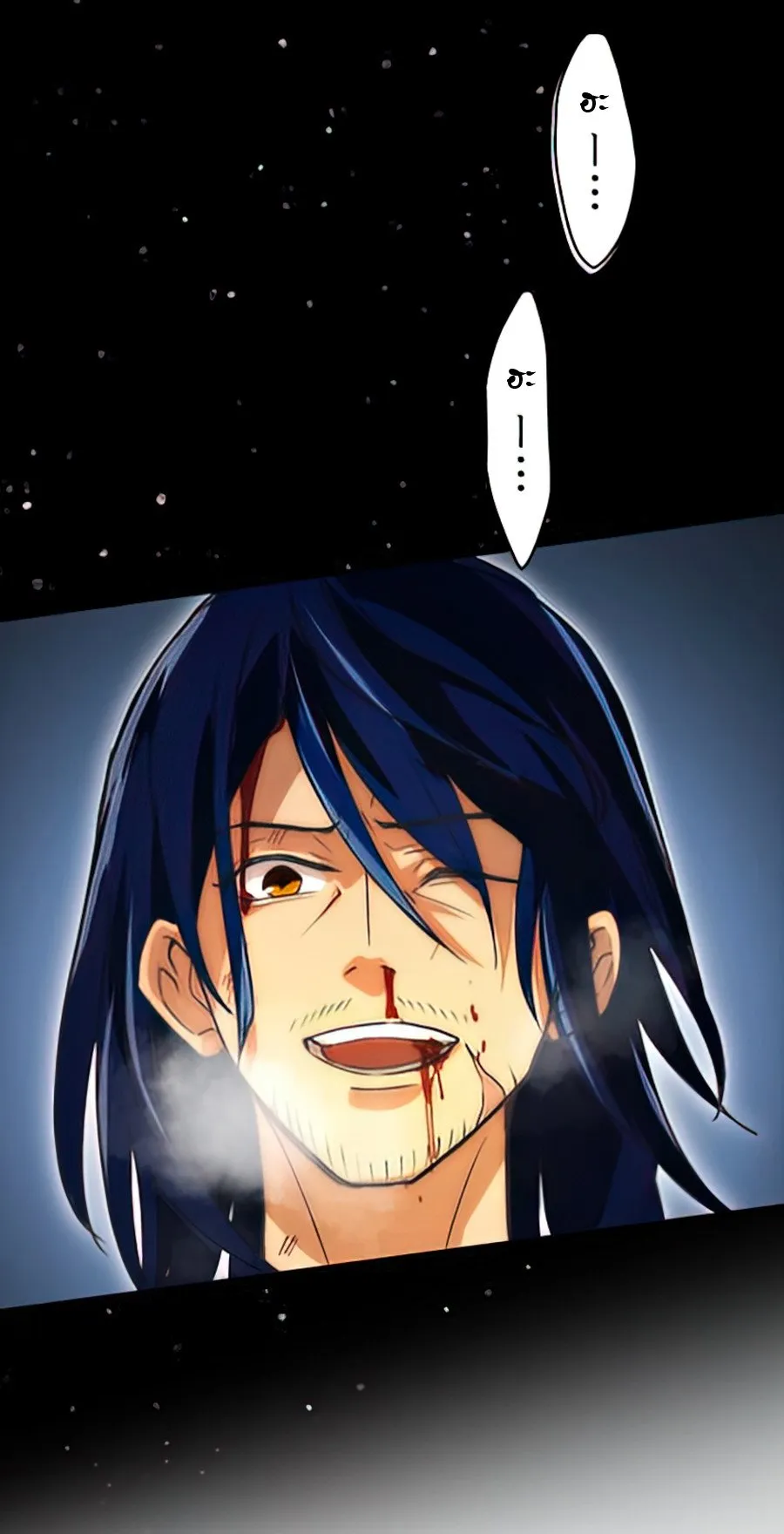Hidden Class Gravity User ตอนที่ 1 หน้า 118