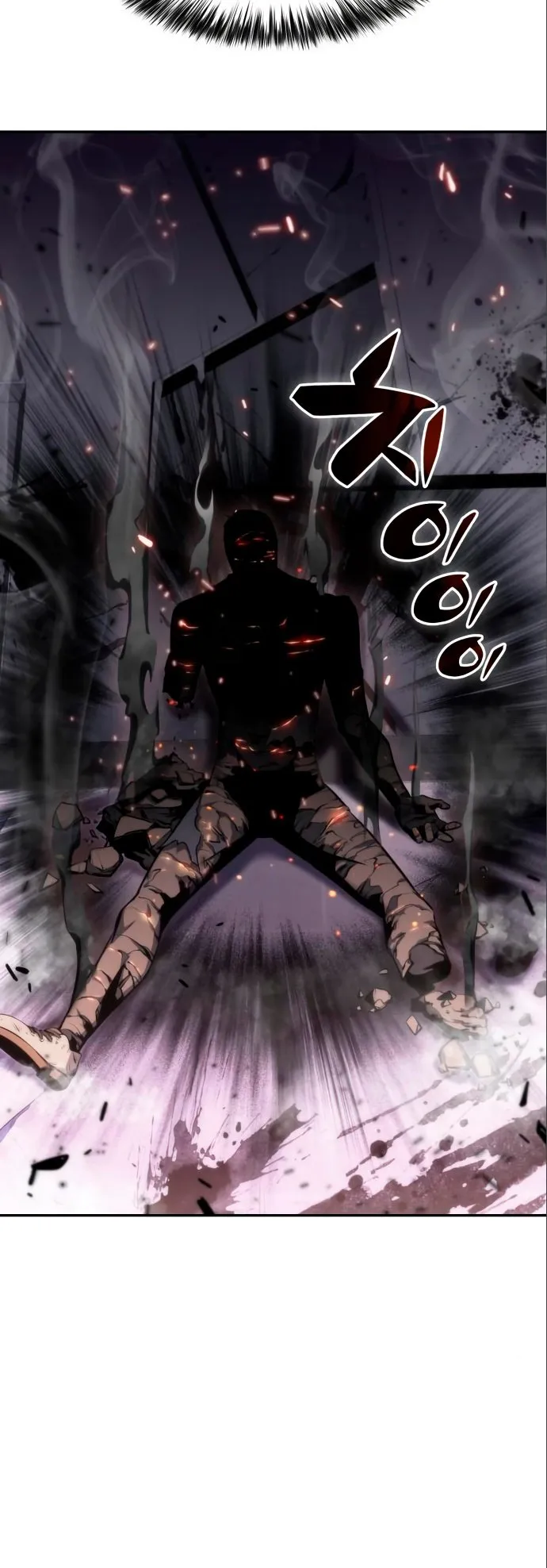 Solo Max-Level Newbie ตอนที่ 4 หน้า 63