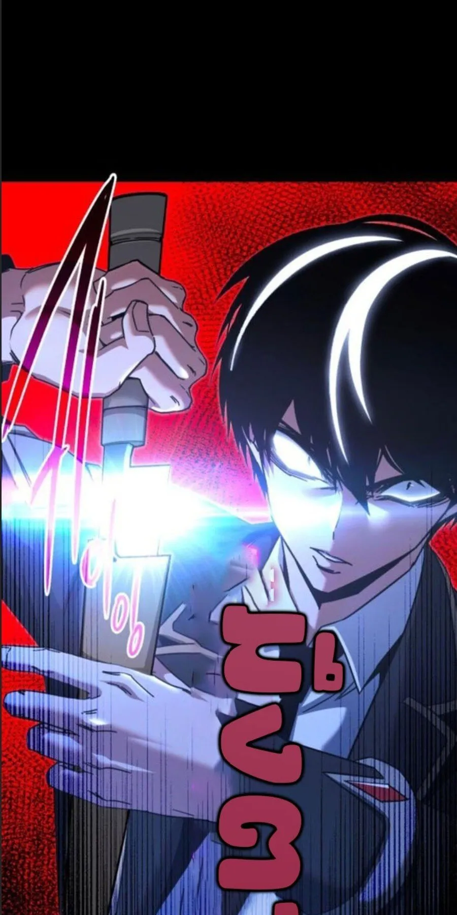 I Took Over The Academy With a Single Sashimi Knife ตอนที่ 41 หน้า 56