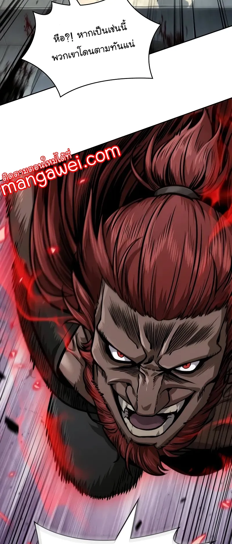 Nano Machine Chapter 228 หน้า 64