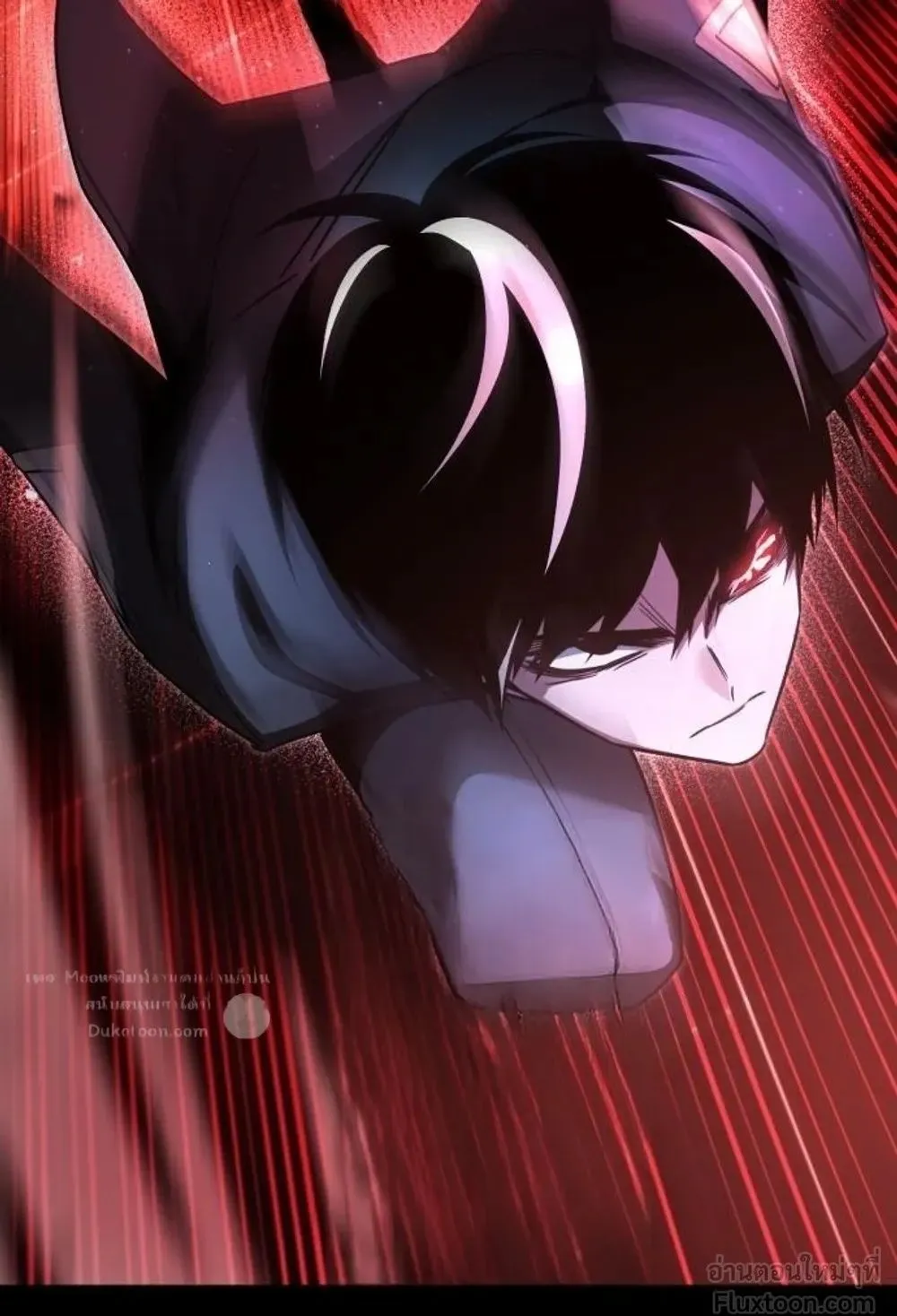 I Took Over The Academy With a Single Sashimi Knife ตอนที่ 87 หน้า 134
