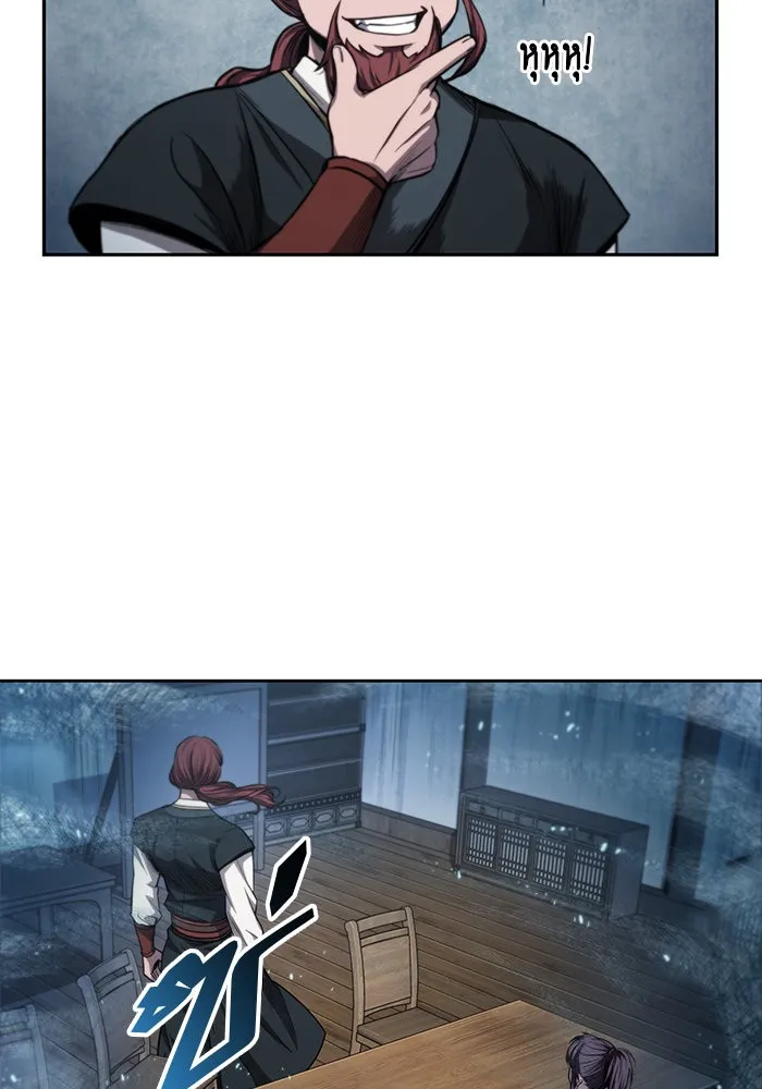 Nano Machine Chapter 44 หน้า 51