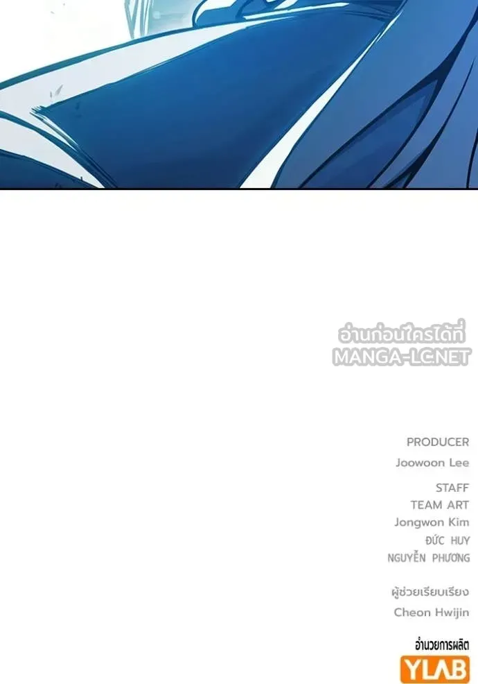 Juvenile Prison ตอนที่ 75 หน้า 224