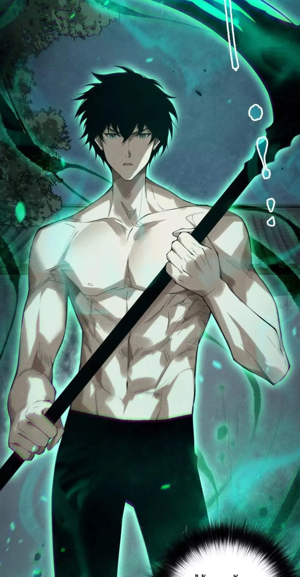 Disastrous Necromancer ตอนที่ 166 หน้า 16