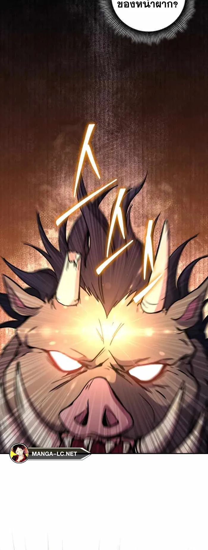 Legendary Blacksmith’s Vengeance ตอนที่ 2 หน้า 134