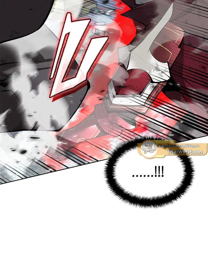 Overgeared ตอนที่ 236 หน้า 109
