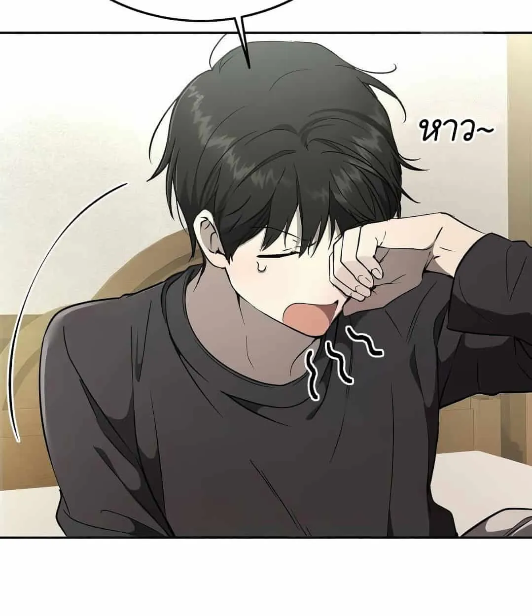 Shinsu Kindergarten ตอนที่ 18 หน้า 100