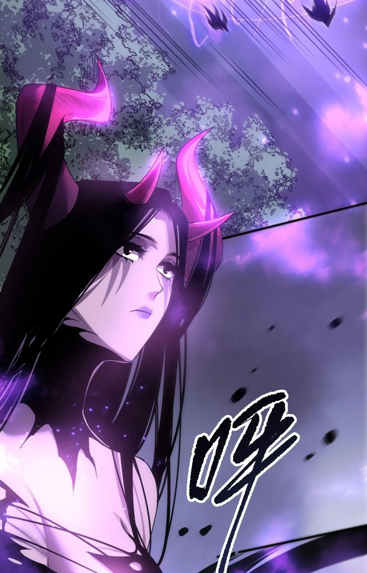Disastrous Necromancer ตอนที่ 243 หน้า 28