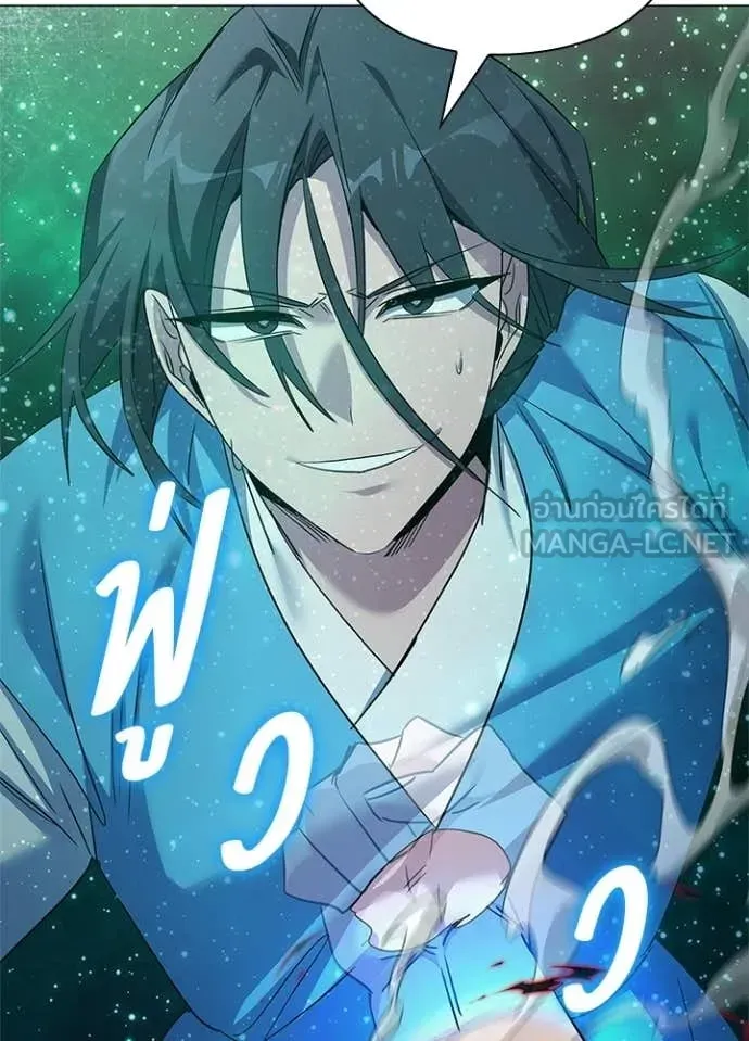 Night of the Ogre ตอนที่ 103 หน้า 136