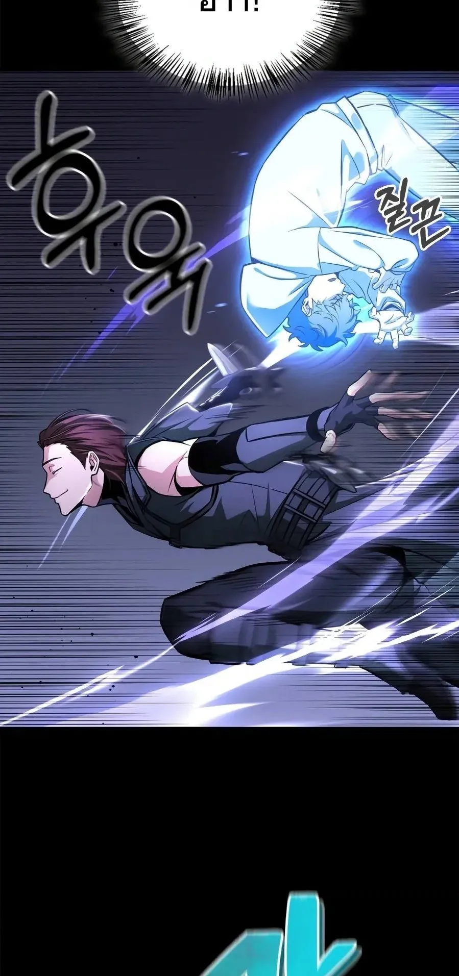 A Wimp’s Strategy Guide to Conquer the Tower ตอนที่ 1 หน้า 78