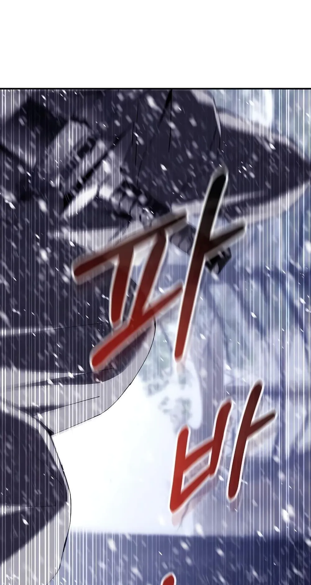 Magic Academy’s Genius Blinker ตอนที่ 2 หน้า 20