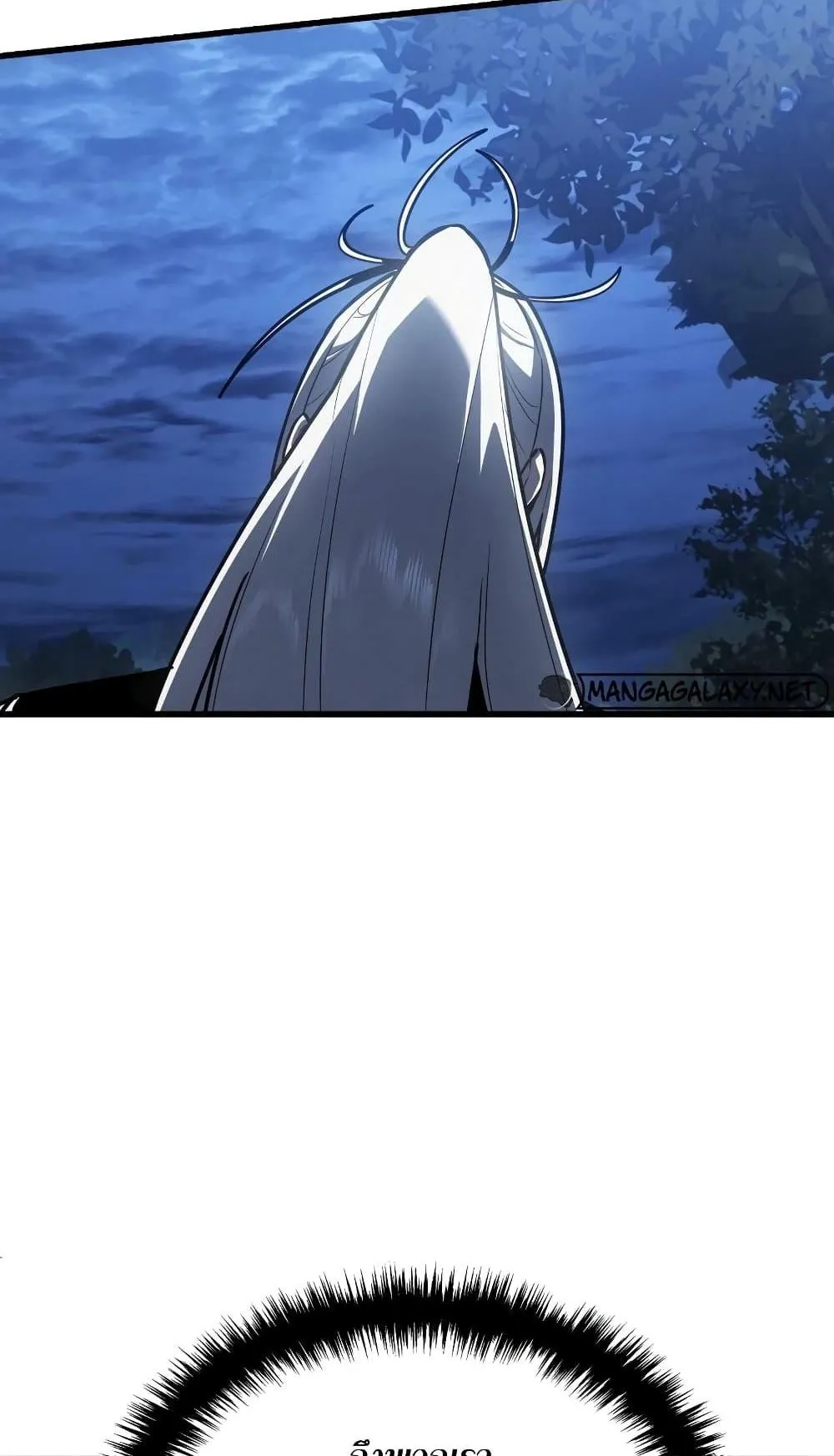 Ice Lord ตอนที่ 10 หน้า 15