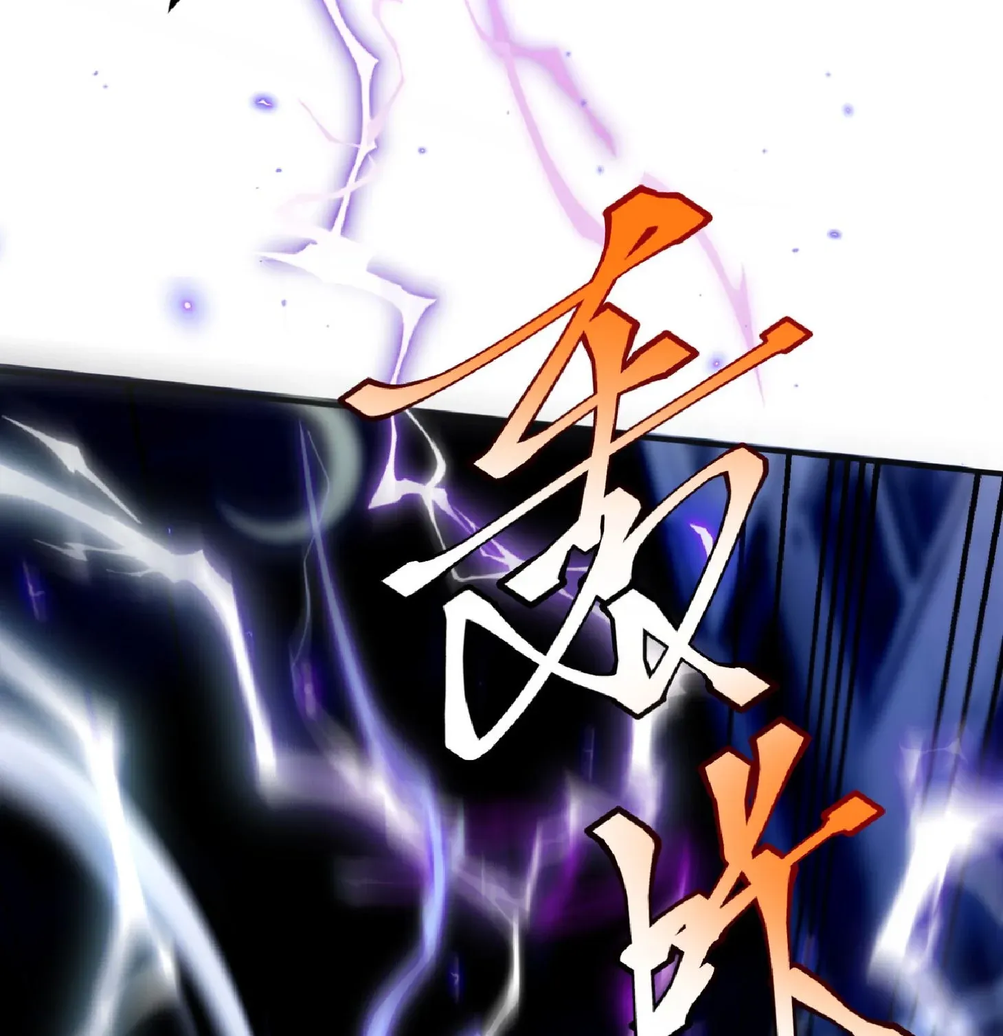 Awakening the Purple Thunder at the Beginning ตอนที่ 8 หน้า 62