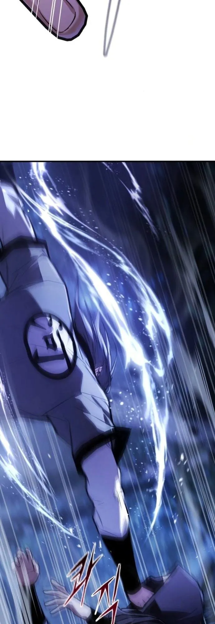 The Demon God ตอนที่ 14 หน้า 53
