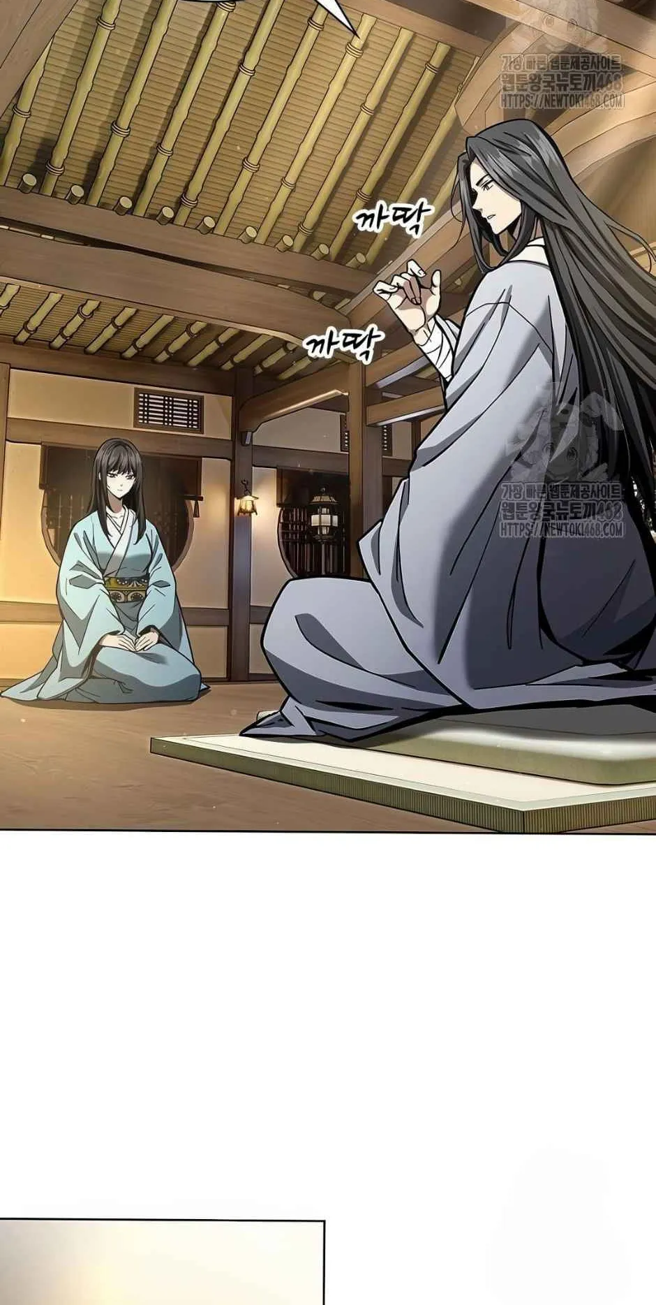 Regression of the Yong Clan Heir ตอนที่ 21 หน้า 14