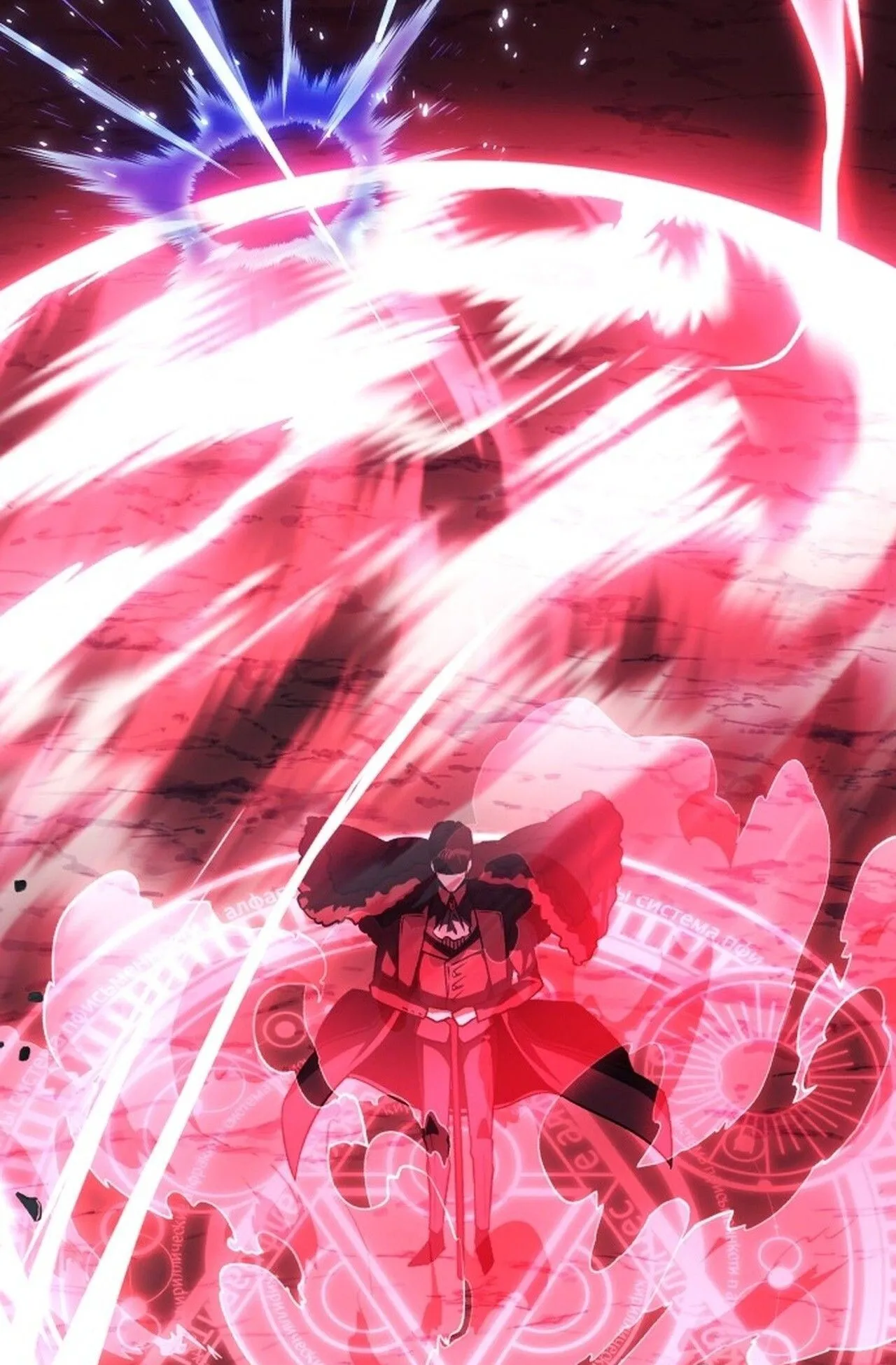 Return of the Back Alley Wizard ตอนที่ 1 หน้า 162