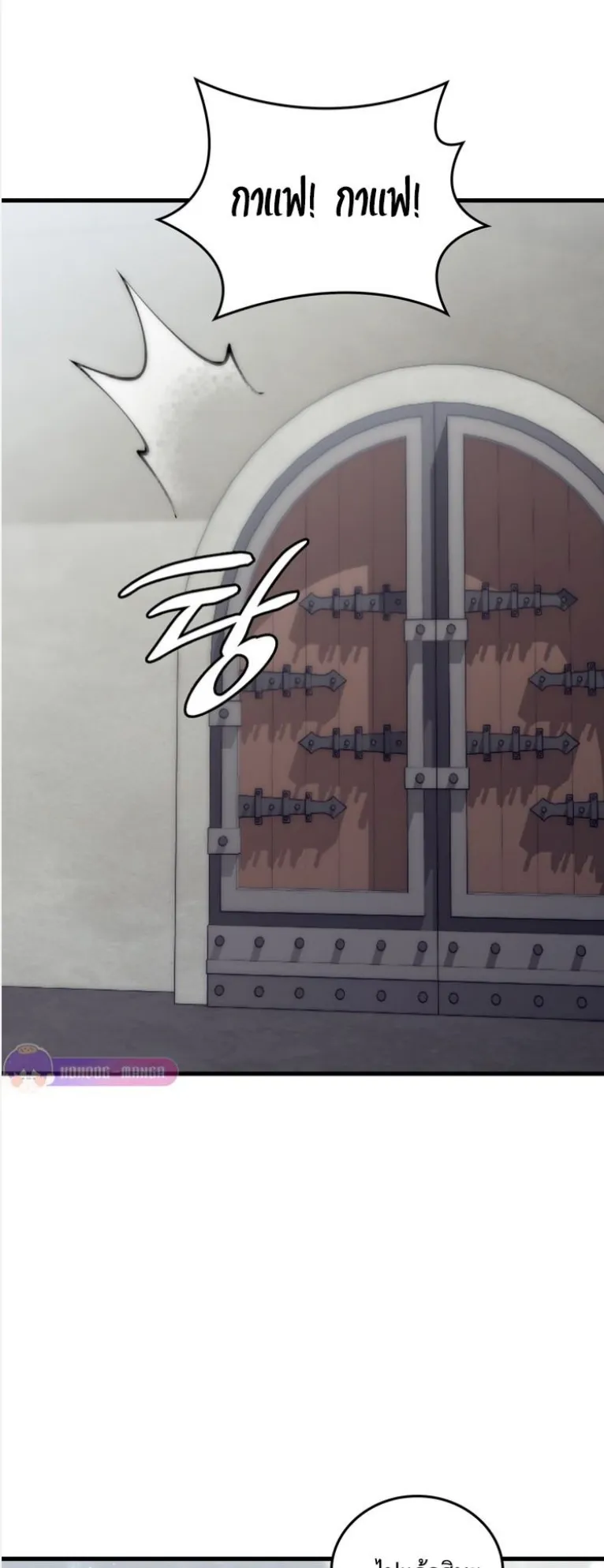 Dungeon Architect ตอนที่ 4 หน้า 19
