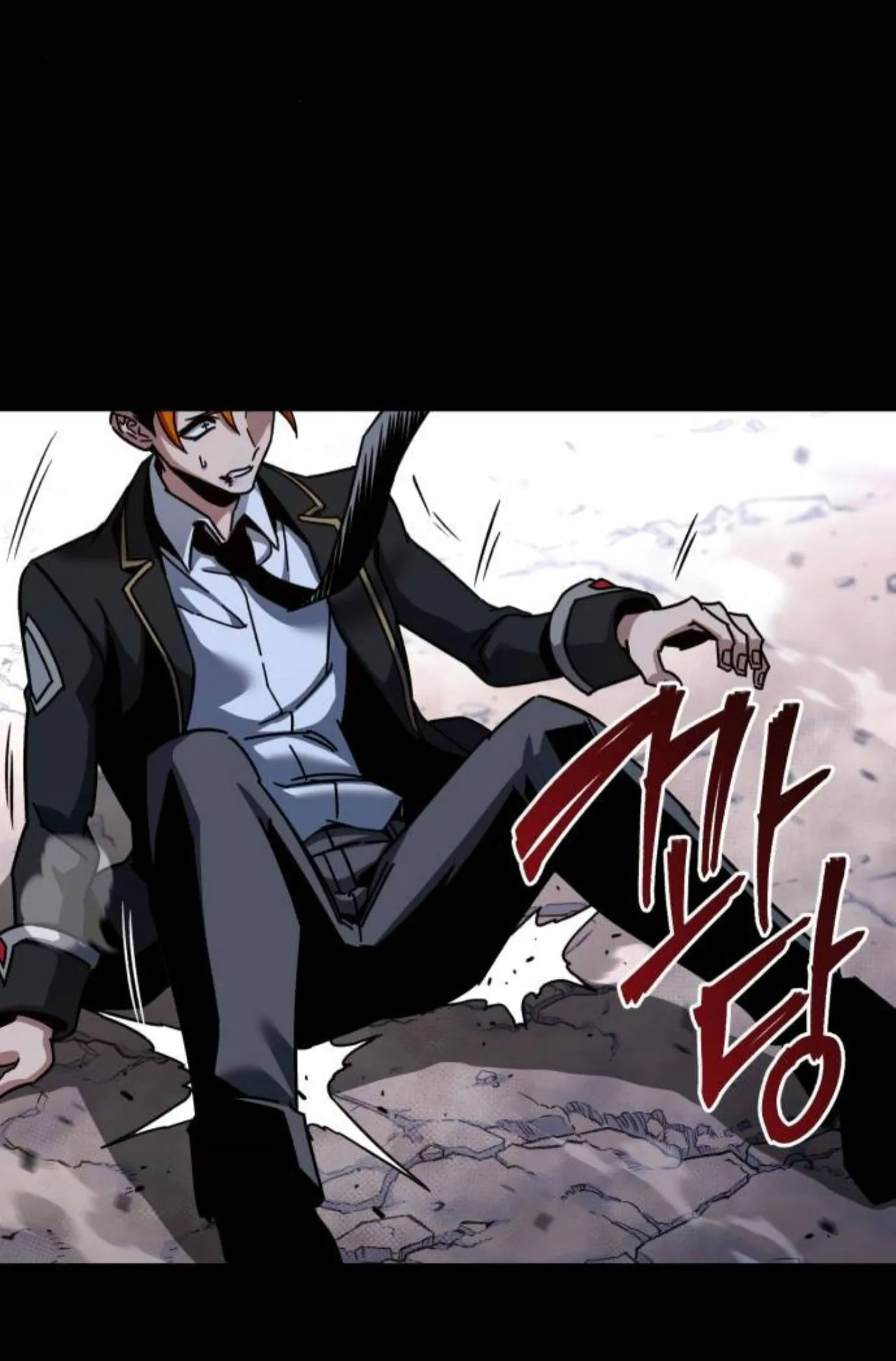 I Took Over The Academy With a Single Sashimi Knife ตอนที่ 34 หน้า 70