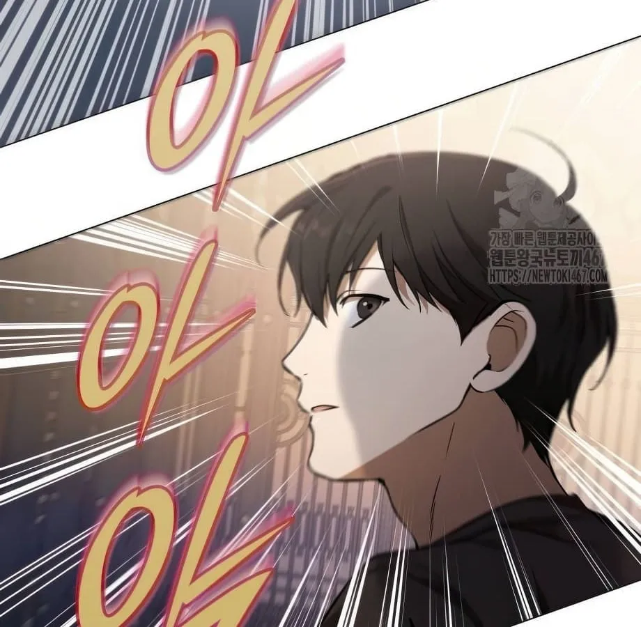 Shinsu Kindergarten ตอนที่ 5 หน้า 147