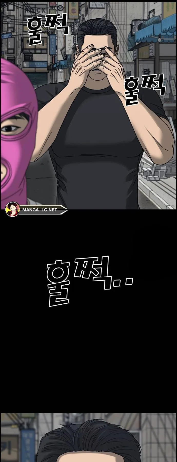 Loser Life 2 ตอนที่ 26 หน้า 56