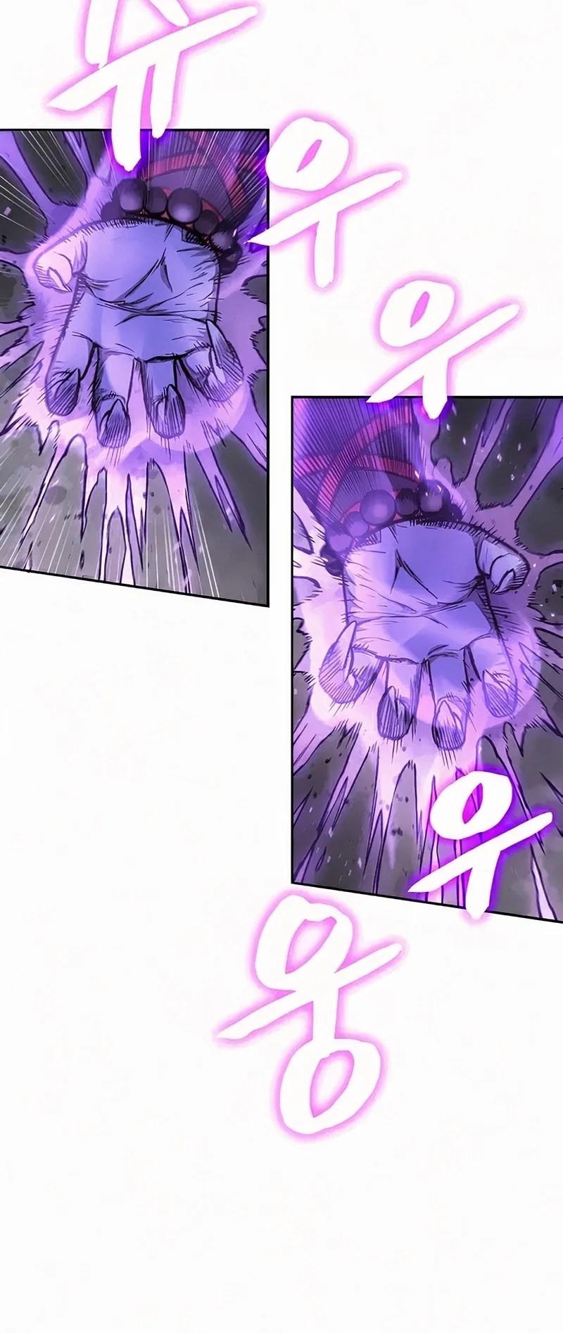 Nano Machine Chapter 81 หน้า 67