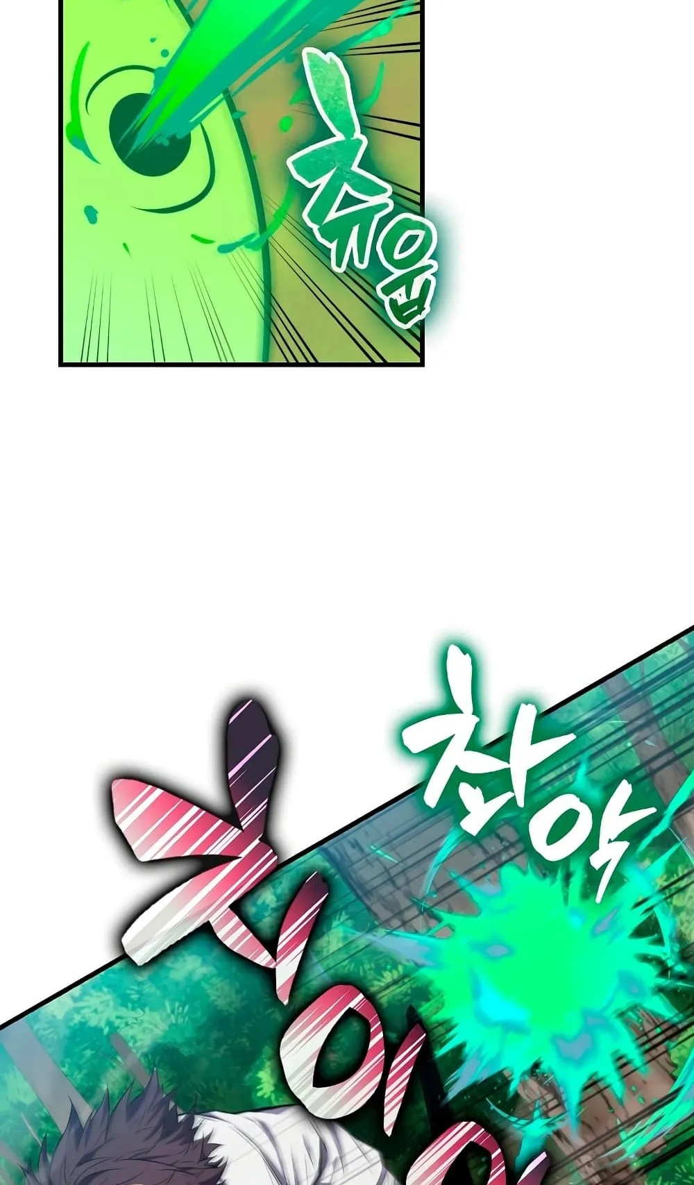 Sleeping Ranker ตอนที่ 5 หน้า 29
