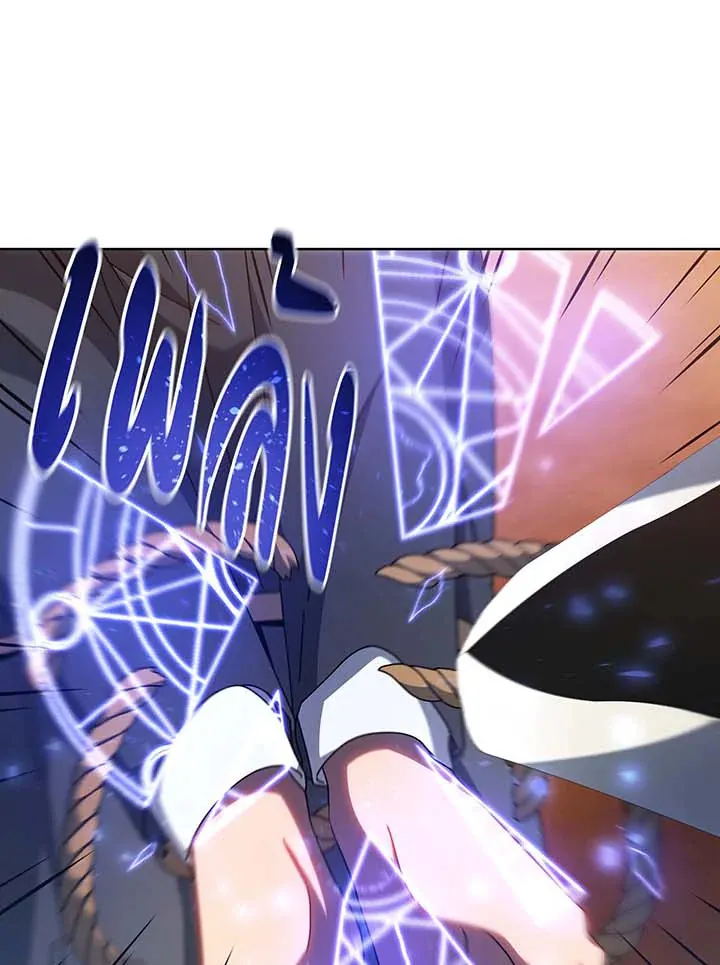 Necromancer Academy’s Genius Summoner Chapter 119 หน้า 72