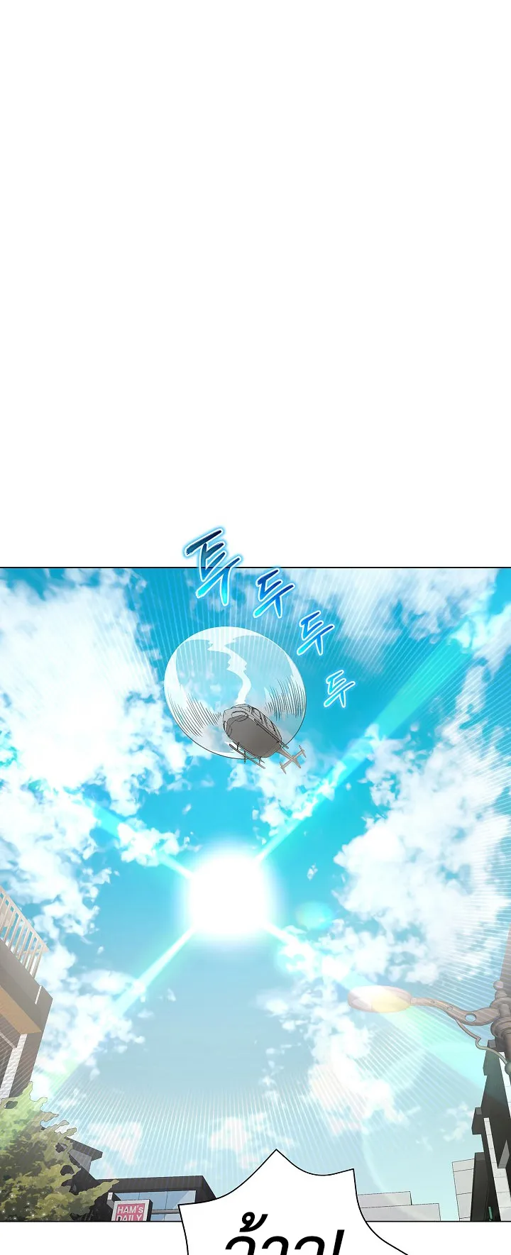 The Heavenly Demon Lord Who Doesn’t Want to Level Up ตอนที่ 6 หน้า 58
