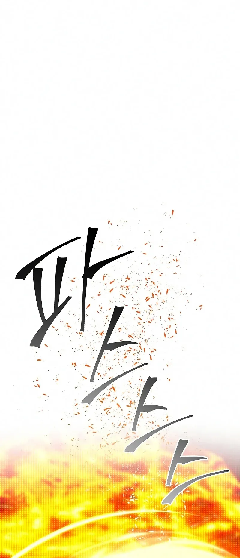 How To Live As a Villain ตอนที่ 49 หน้า 10