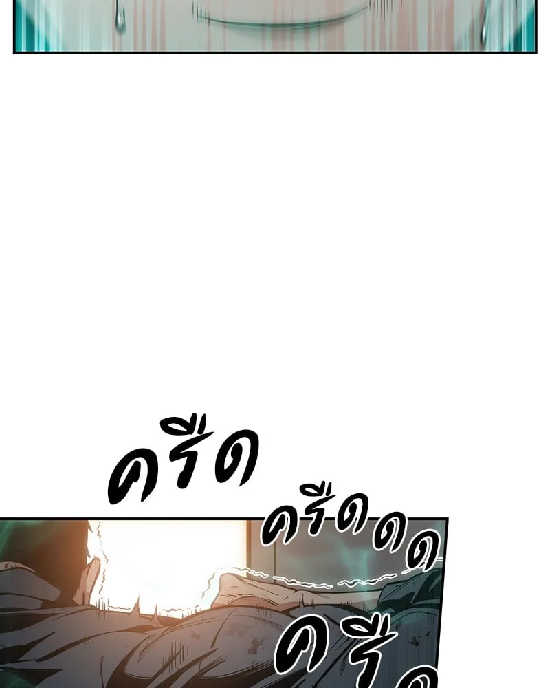 Omniscient Reader ตอนที่ 9 หน้า 25