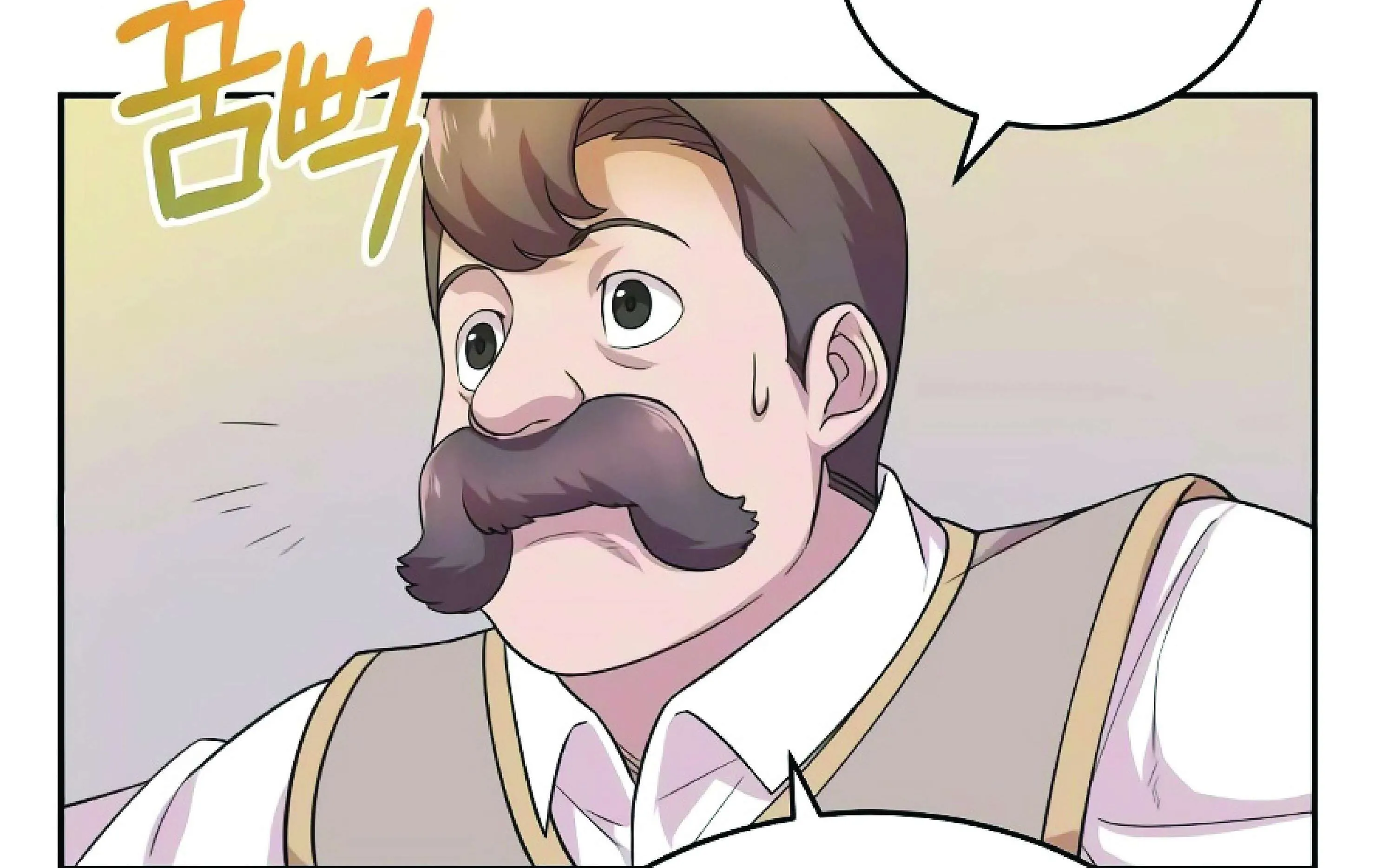 The Heavenly Demon Can’t Live a Normal Life ตอนที่ 3 หน้า 192