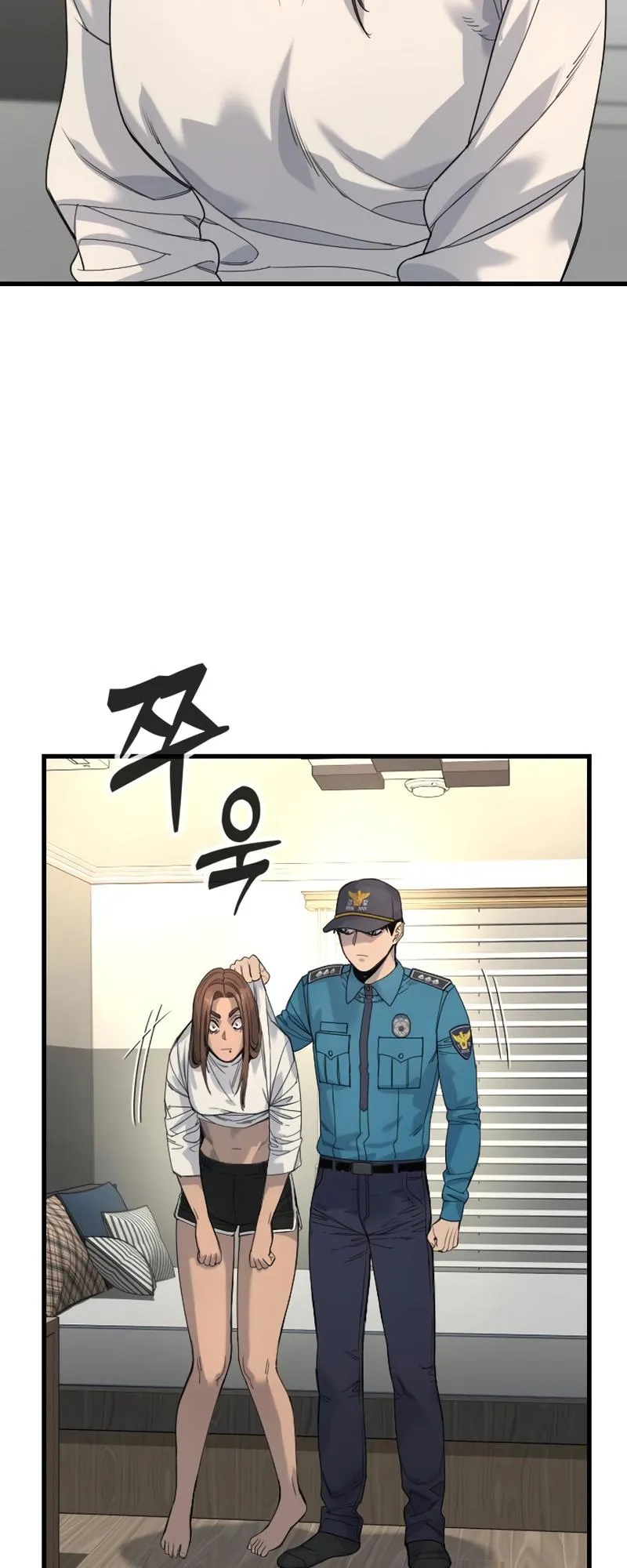 Return of the Bloodthirsty Police ตอนที่ 32 หน้า 19